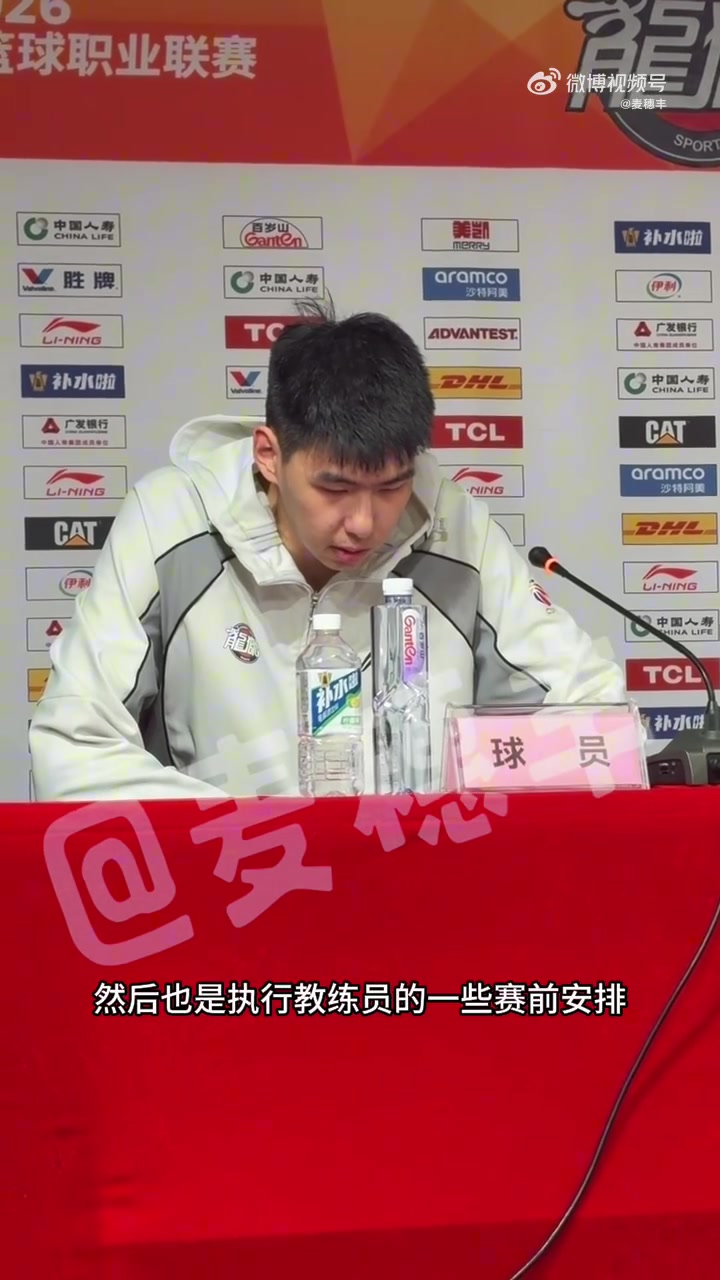 世界杯高清直播入口-徐昕：回去会看我失误的录像总结 艾伦复出球队多了一个强点