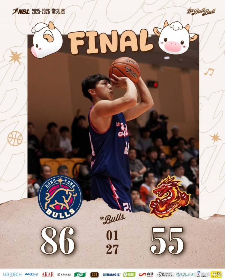 世界杯直播下载-所向披靡！香港金牛战胜贵州猛龙迎十三连胜