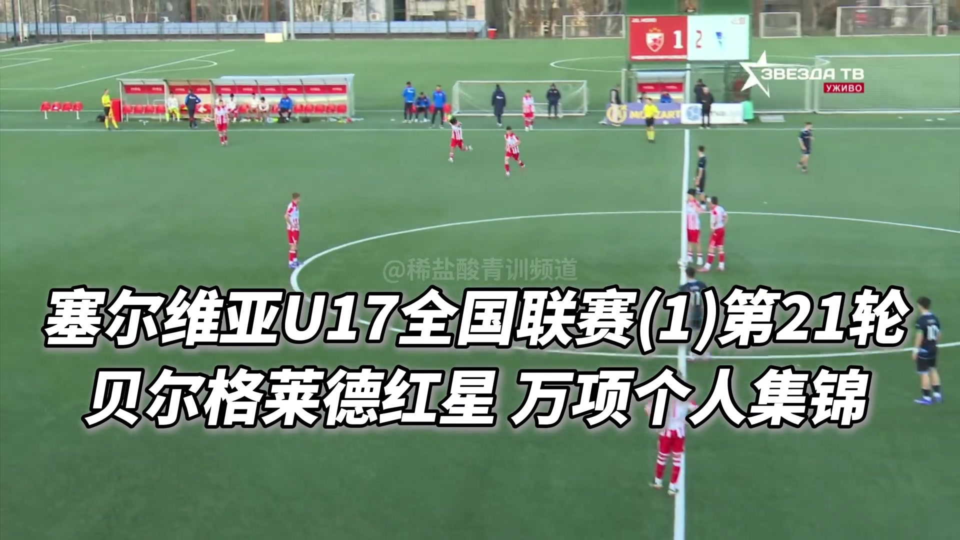 世界杯官网app下载-万项留洋最新一轮表现：推射中柱+送妙传，盘带亮眼回防积极